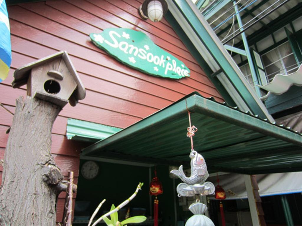 San Sook Place Пра Након Си Аютая Екстериор снимка